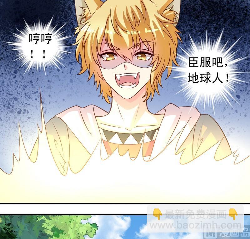 第11话 王喵要报复-第11话