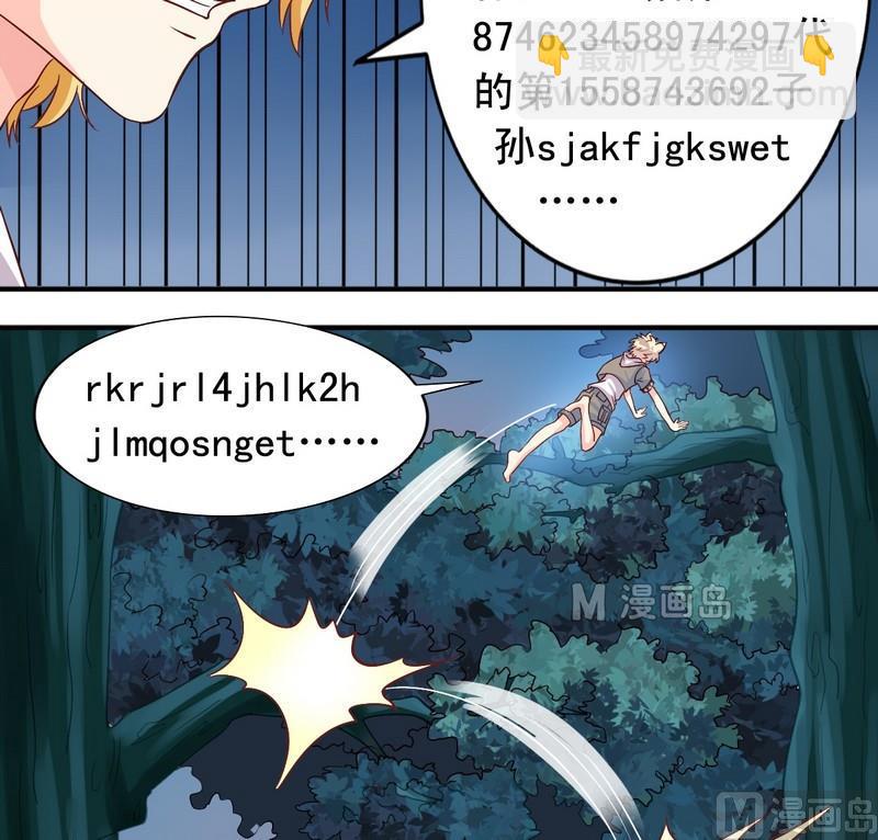 第11话 王喵要报复-第11话