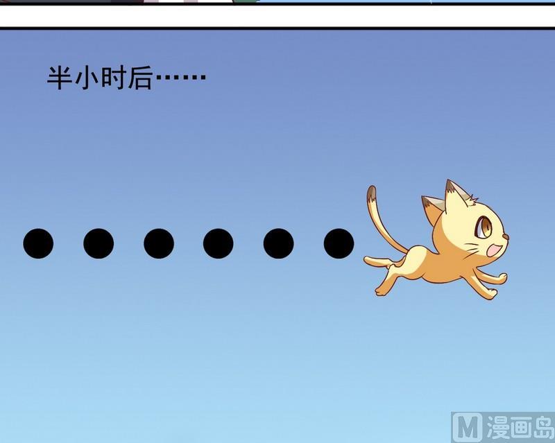 第11话 王喵要报复-第11话