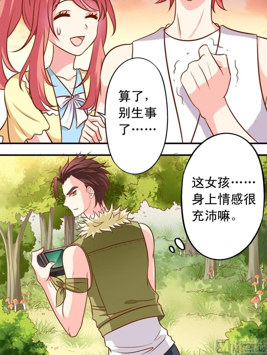 第100话摄影师-第101话