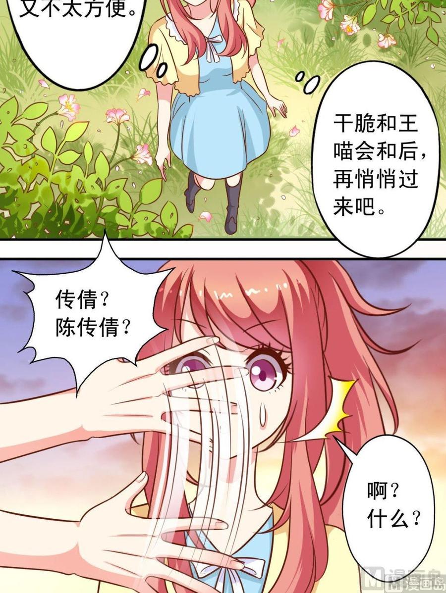 第100话摄影师-第101话