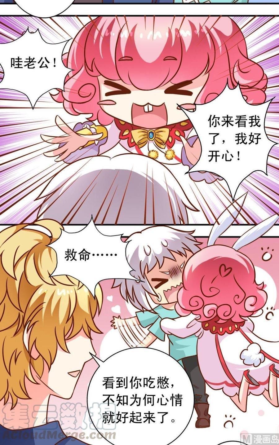 第102话拍照-第103话