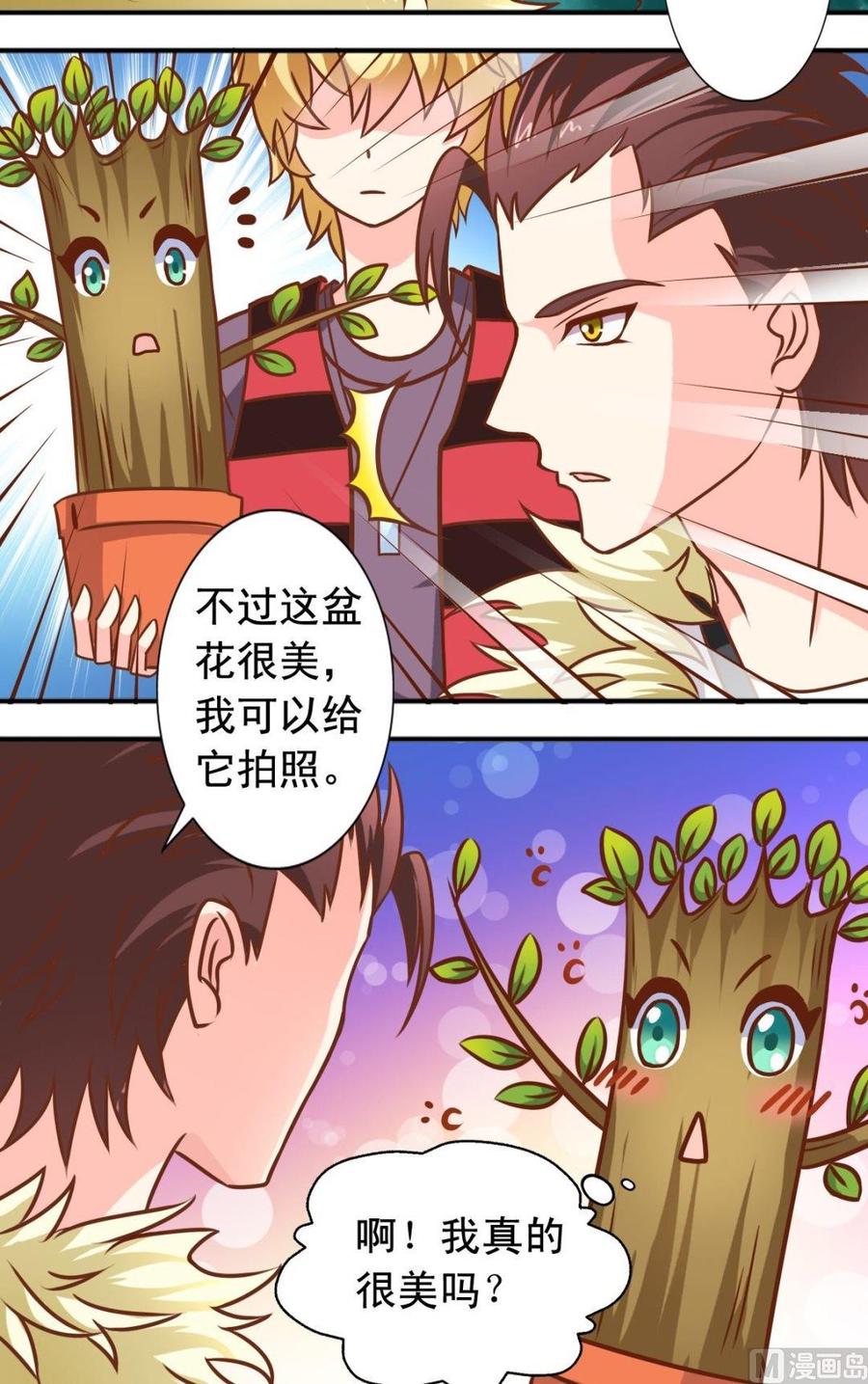 第102话拍照-第103话