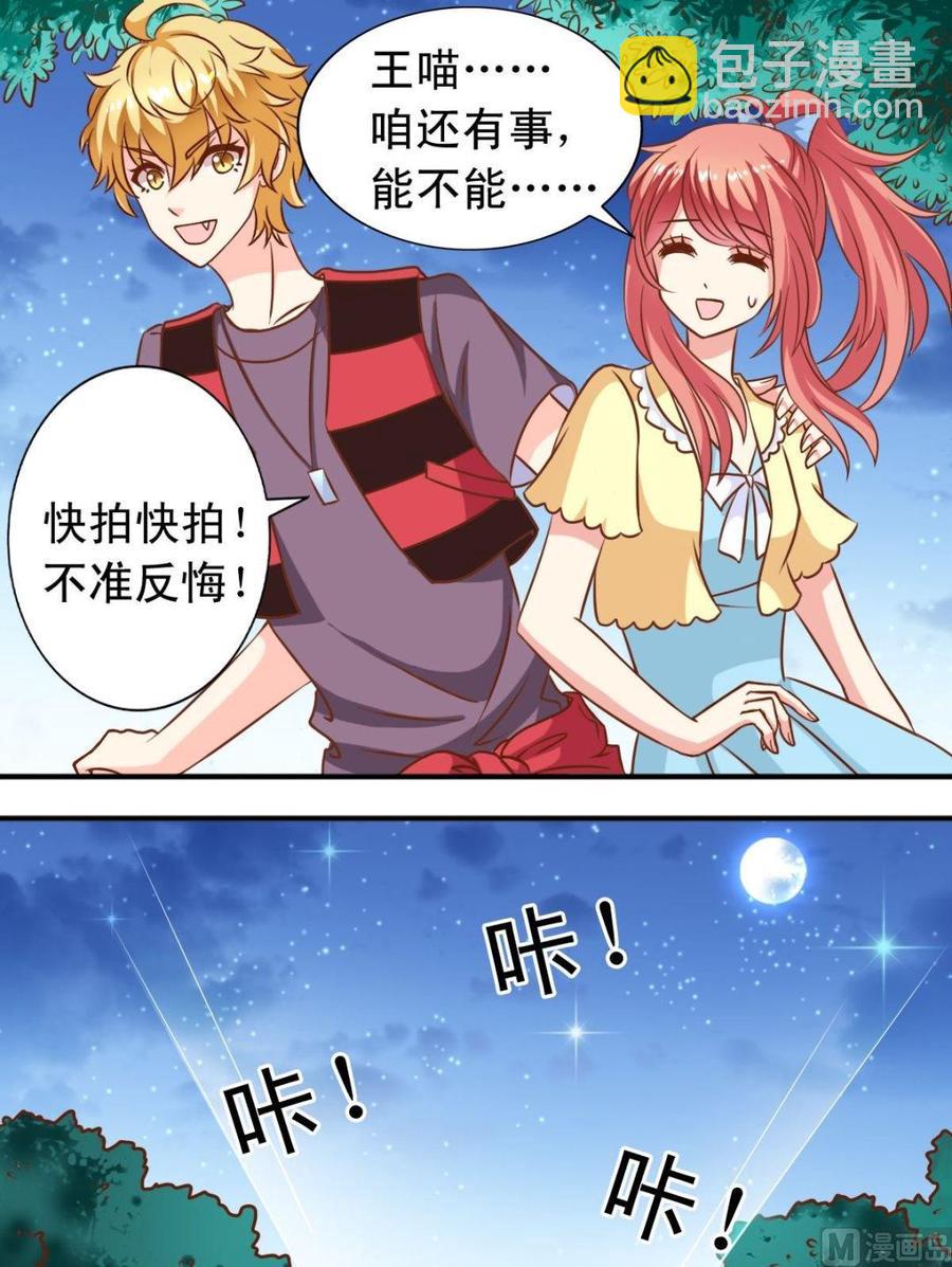 第102话拍照-第103话