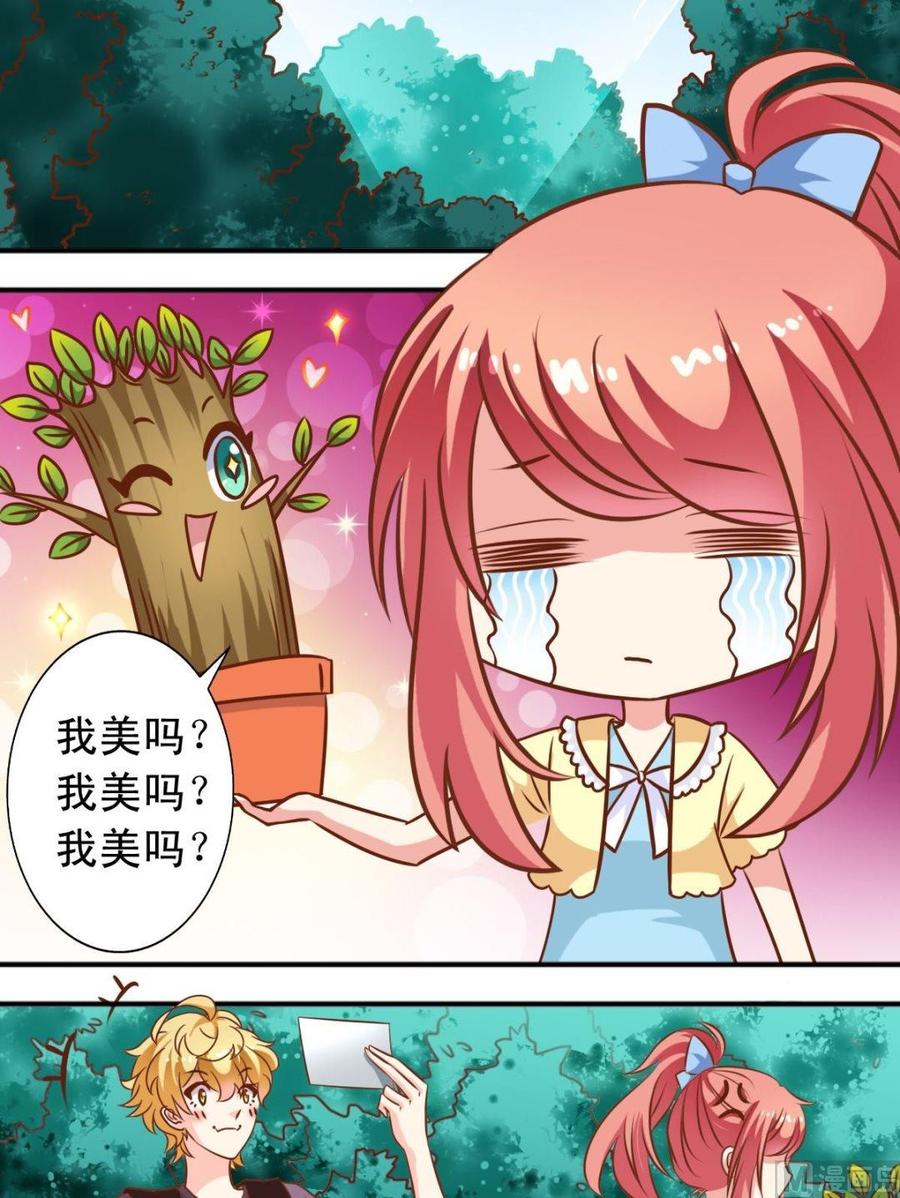 第102话拍照-第103话