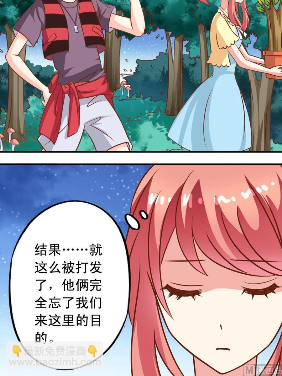 第102话拍照-第103话