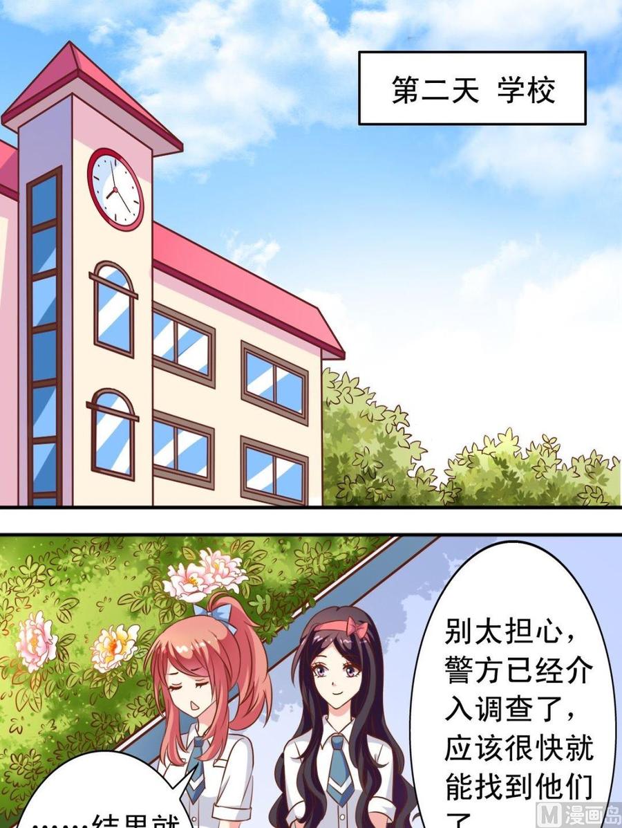 第102话拍照-第103话