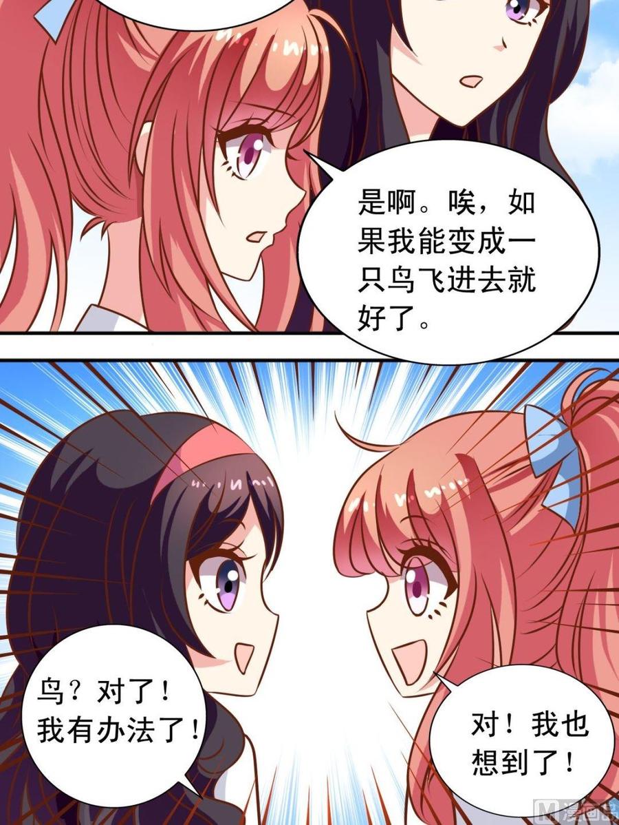 第102话拍照-第103话