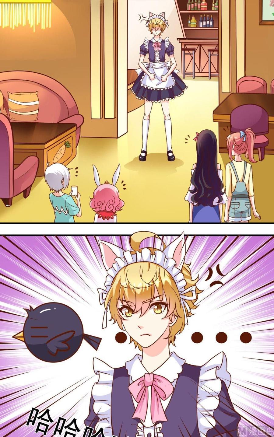 第104话 店内帮忙-第105话