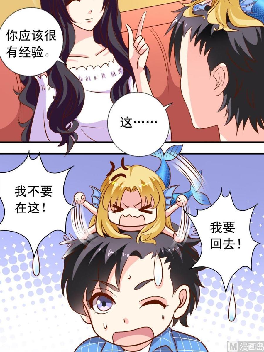 第106话萧狄加入-第107话