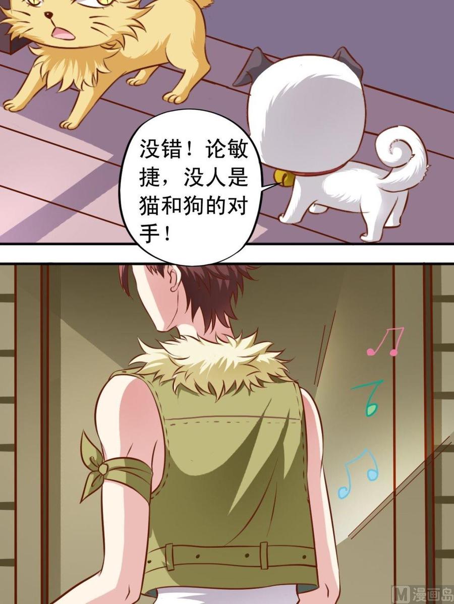 第108话人偶屋-第109话