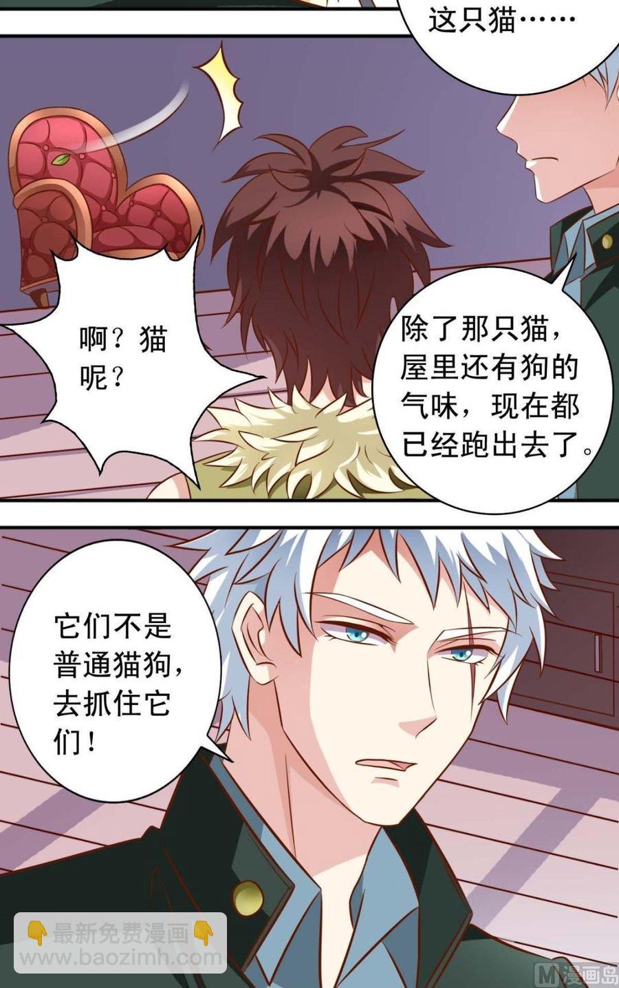 第110话 逃跑-第111话