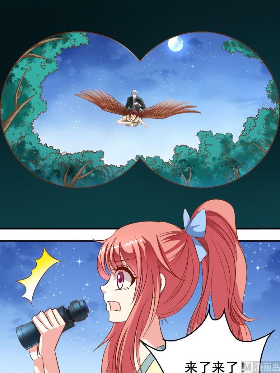 第110话 逃跑-第111话