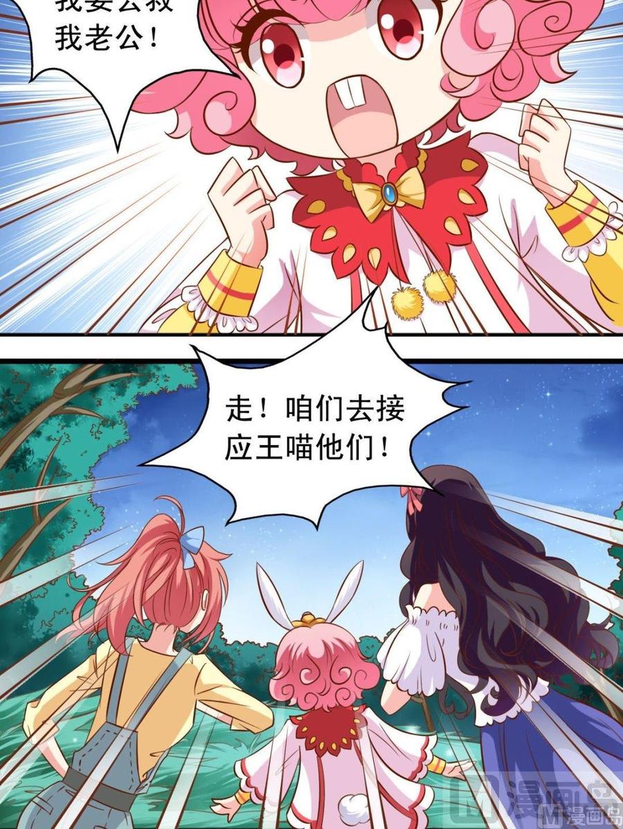 第110话 逃跑-第111话