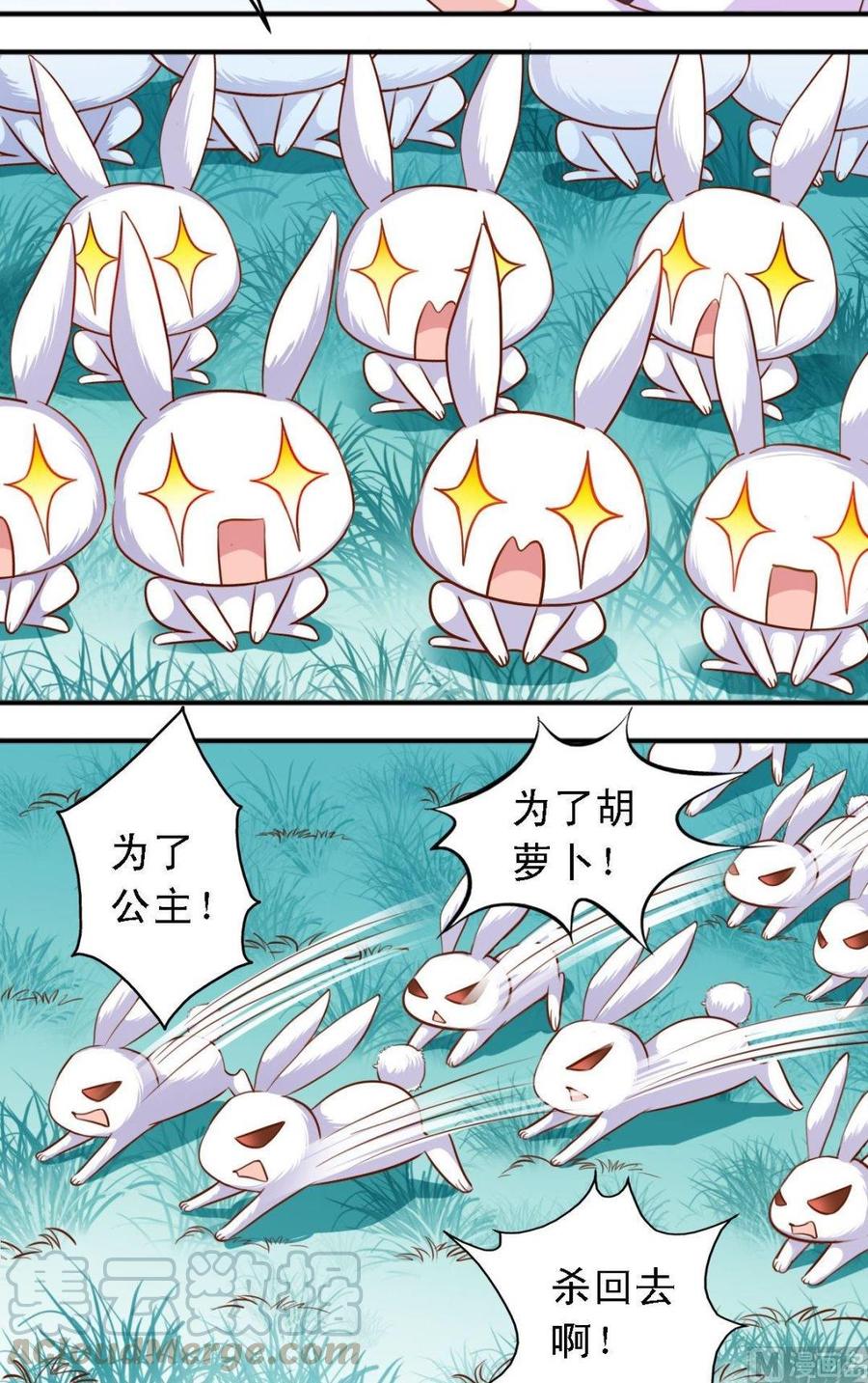 第112话皇家绝技-第113话