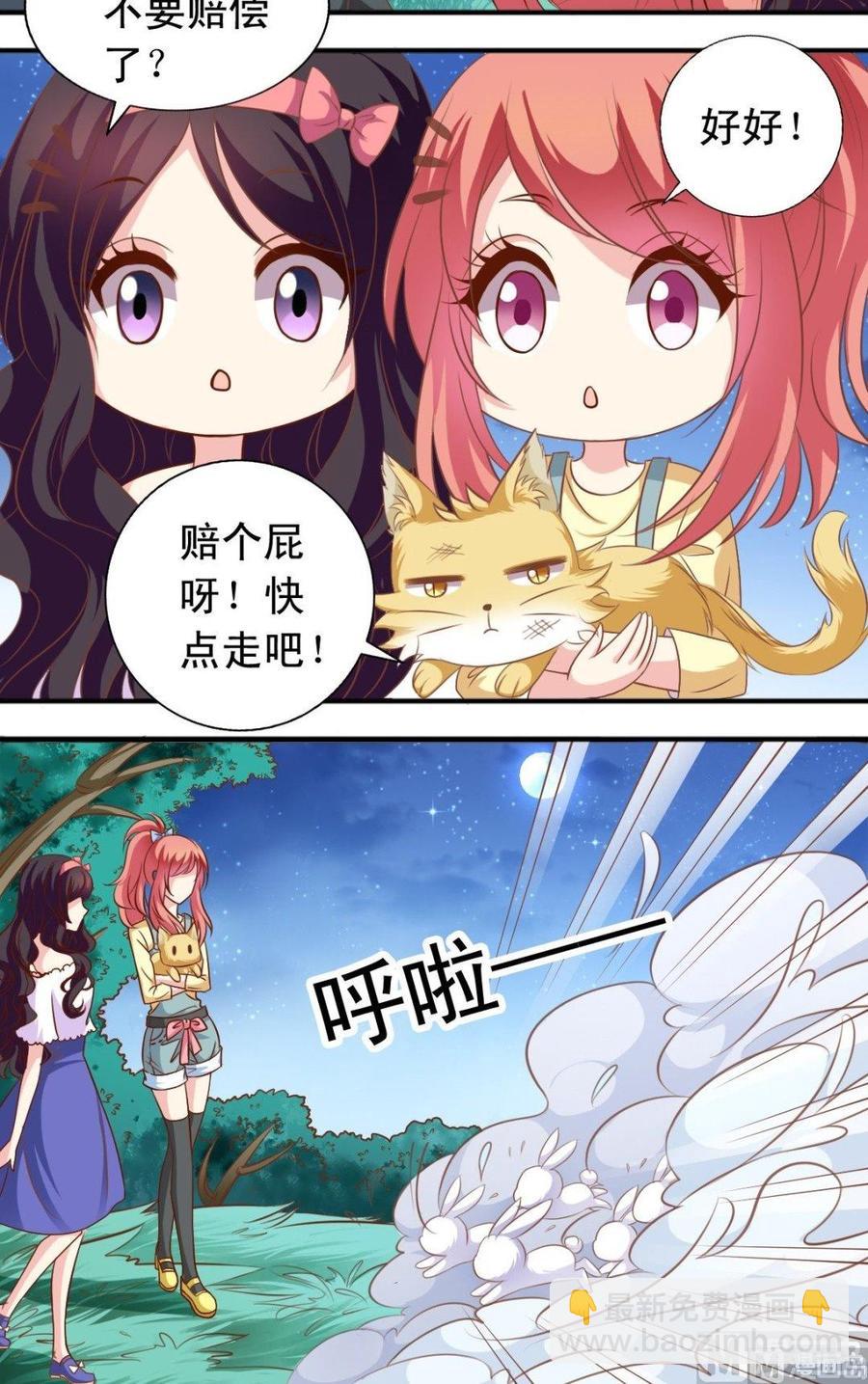 第114话 人偶活了-第115话