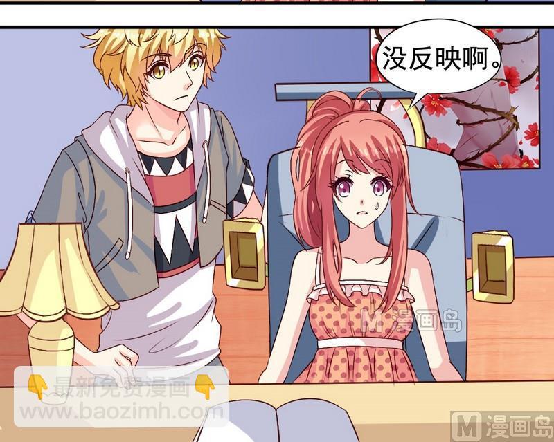 第13话 送你的-第13话