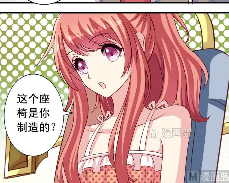 第13话 送你的-第13话