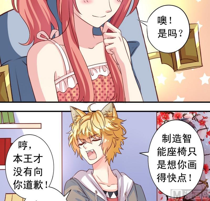 第13话 送你的-第13话