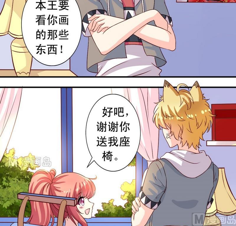 第13话 送你的-第13话