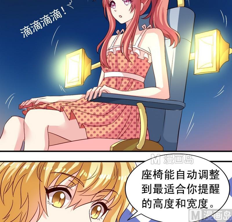 第13话 送你的-第13话