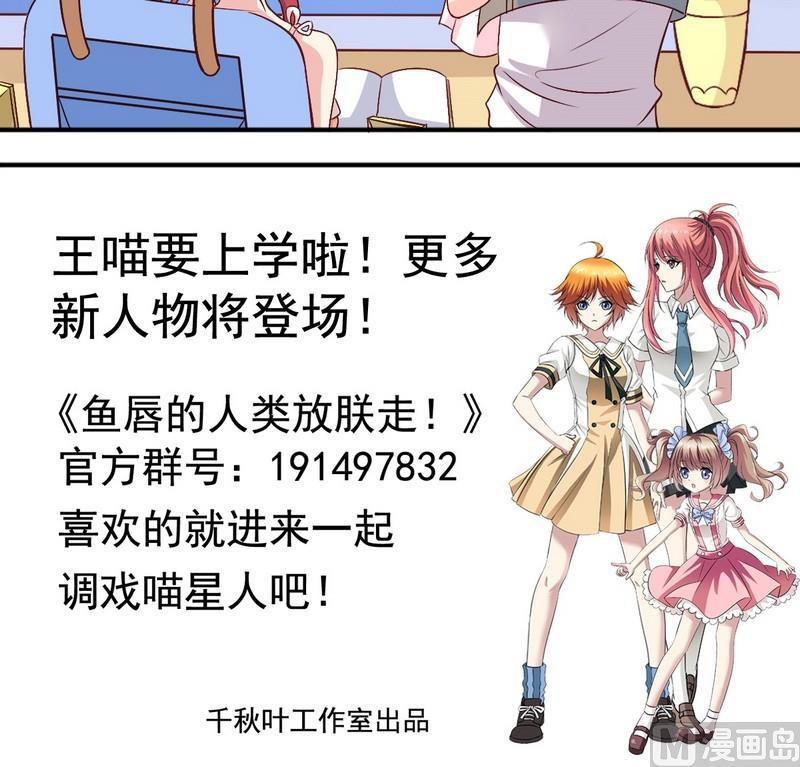 第13话 送你的-第13话