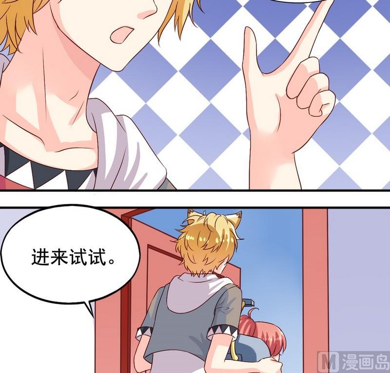 第13话 送你的-第13话