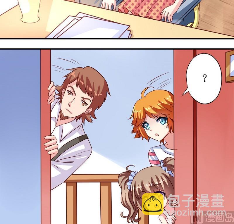 第13话 送你的-第13话