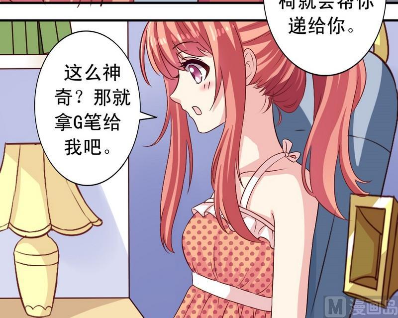 第13话 送你的-第13话