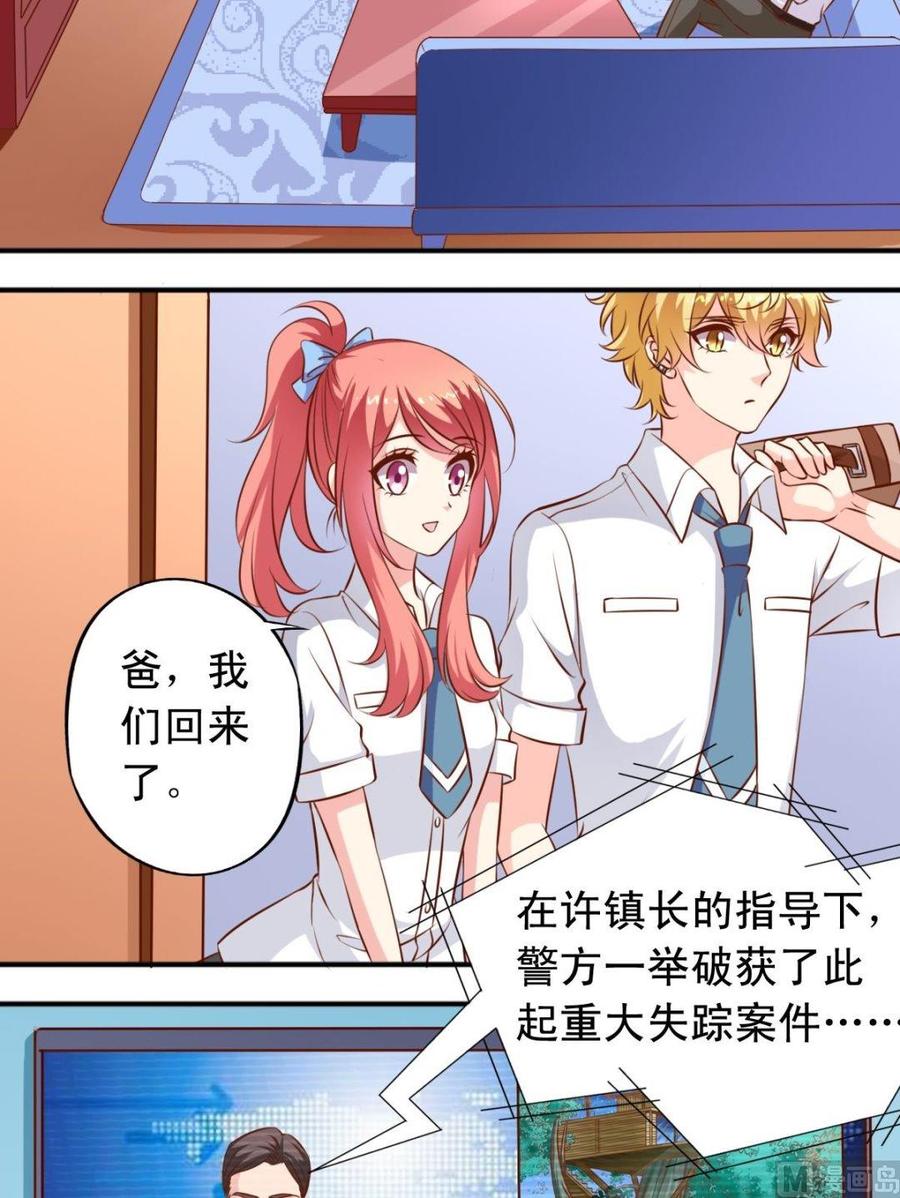 第120话 商讨-第121话