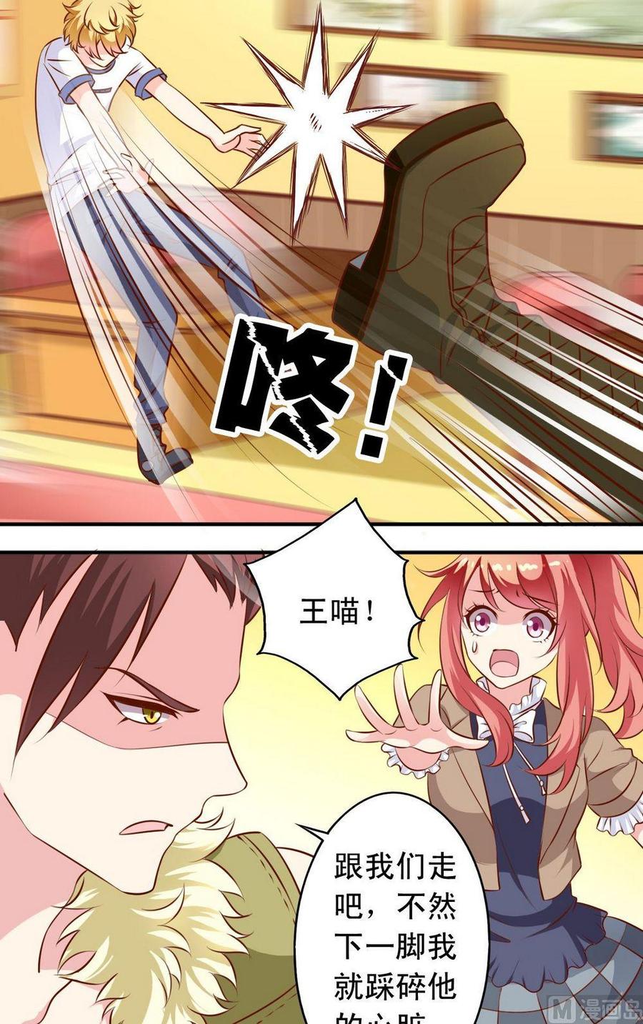 第122话打斗-第123话