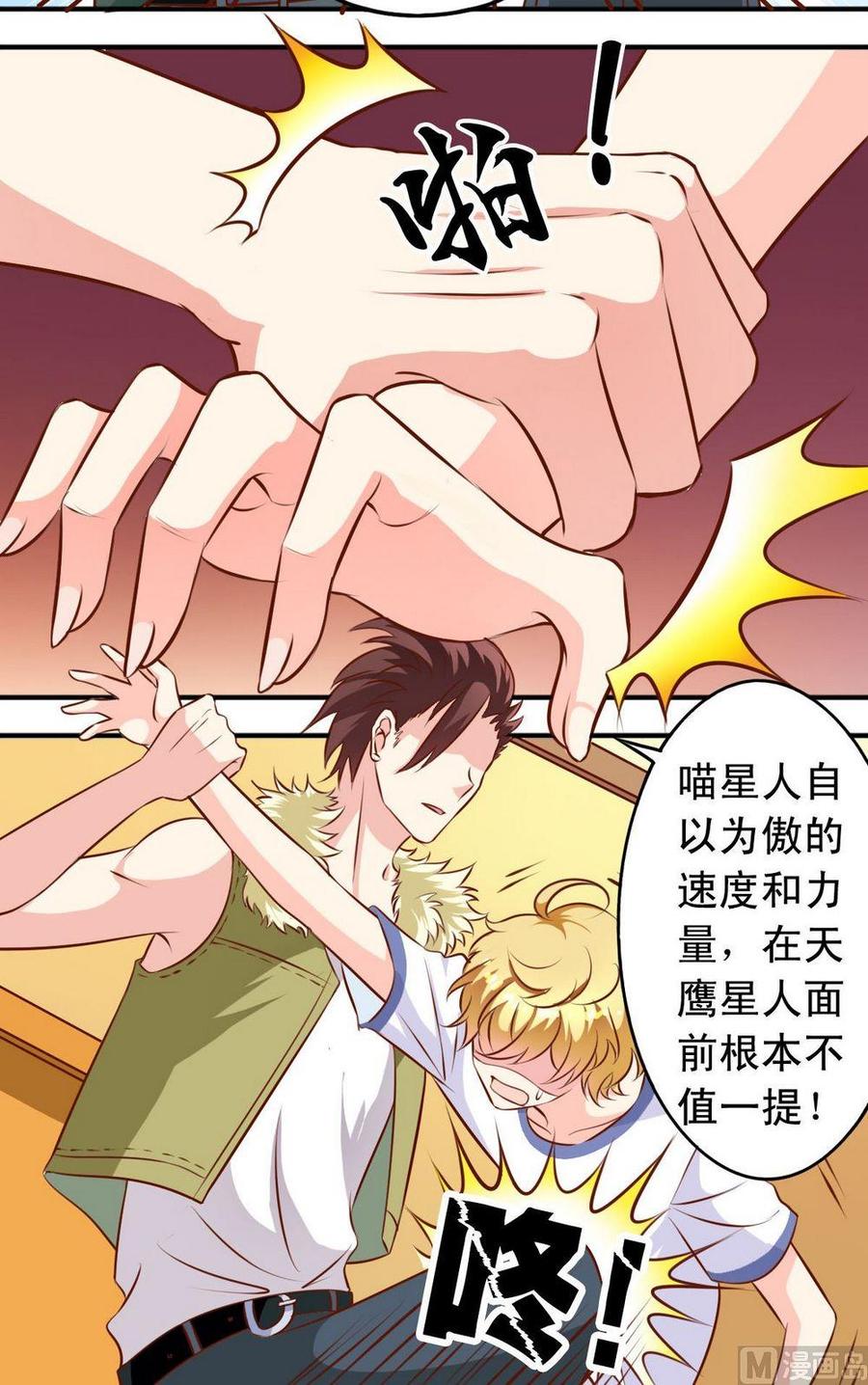 第122话打斗-第123话