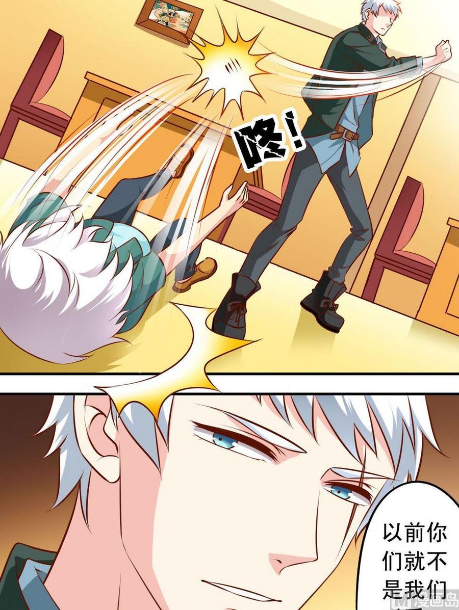 第122话打斗-第123话