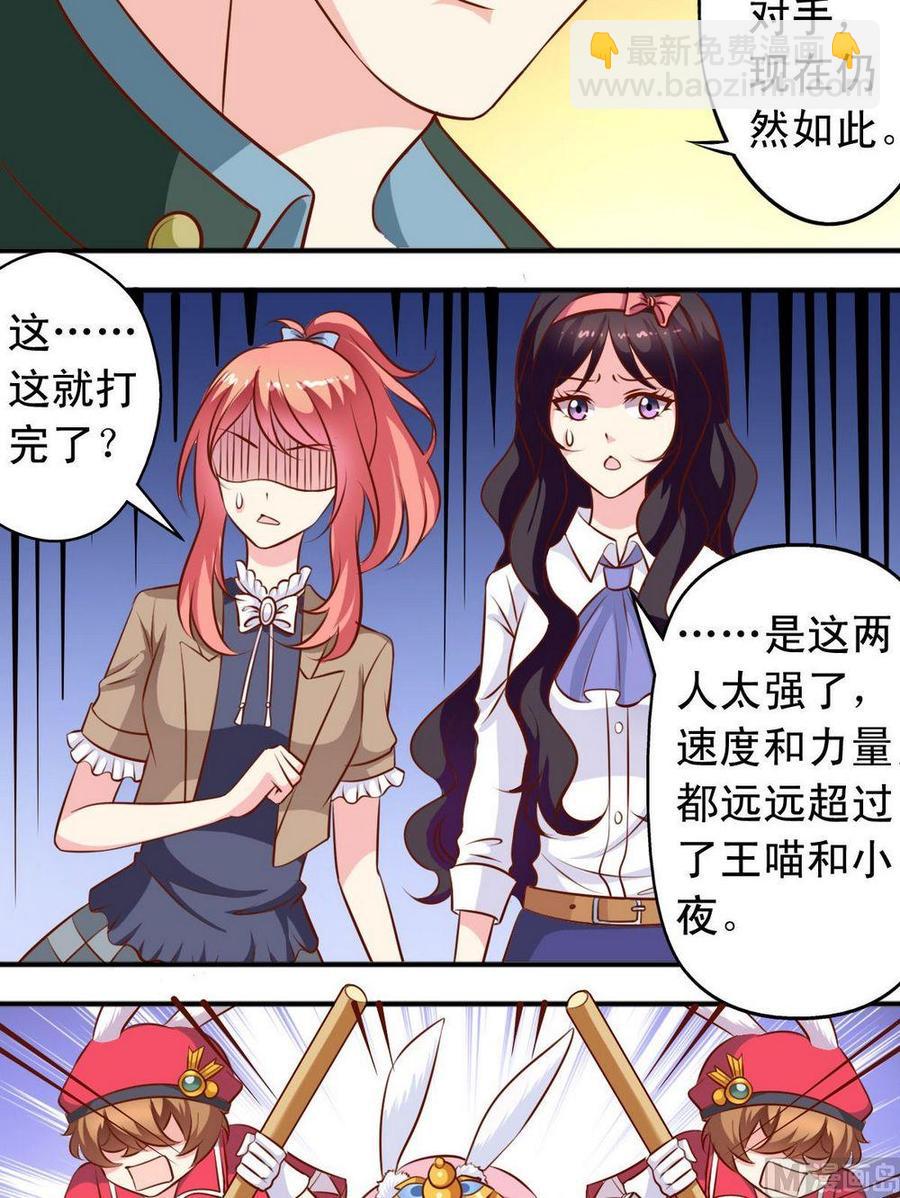 第122话打斗-第123话