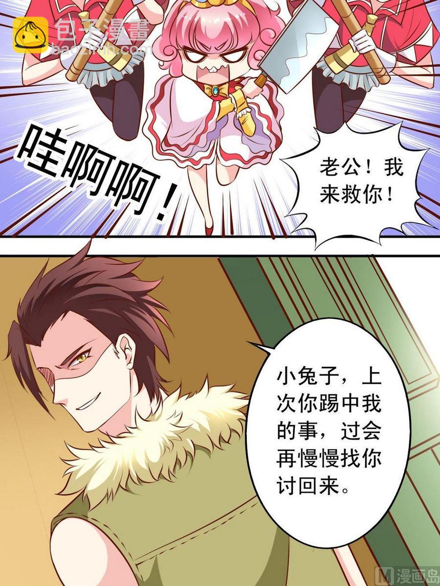 第122话打斗-第123话