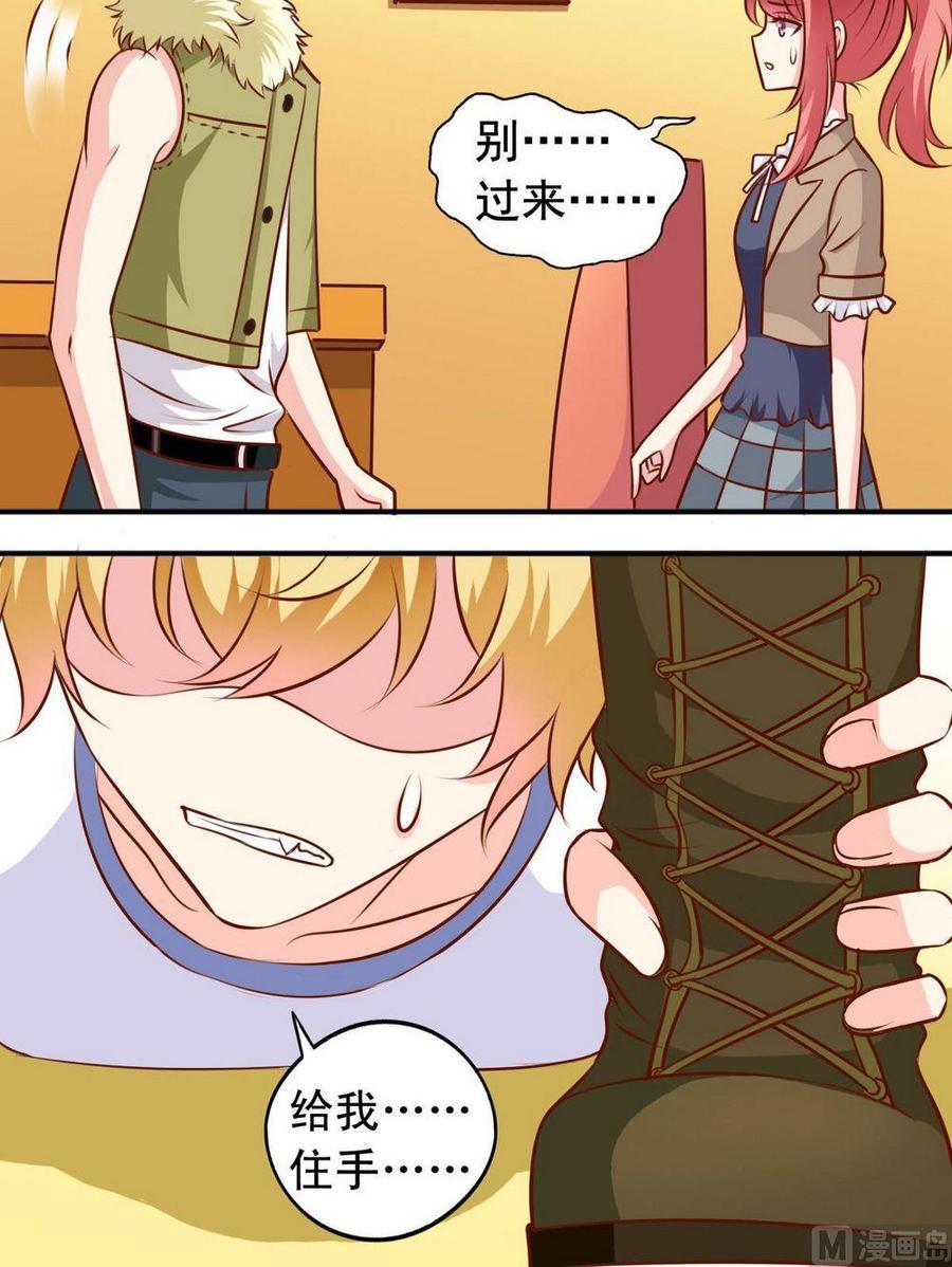 第122话打斗-第123话