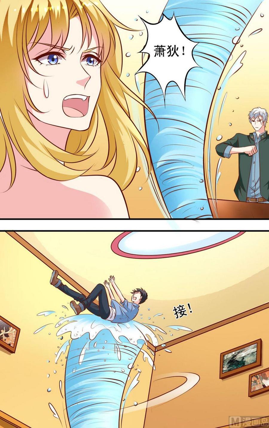 第124话神经质-第125话