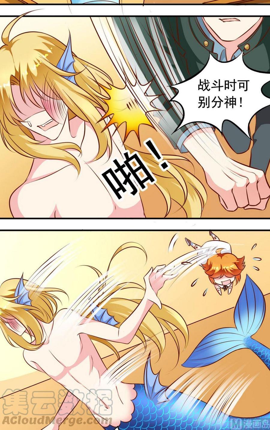 第124话神经质-第125话