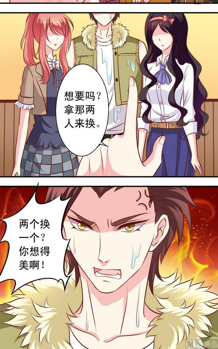 第124话神经质-第125话