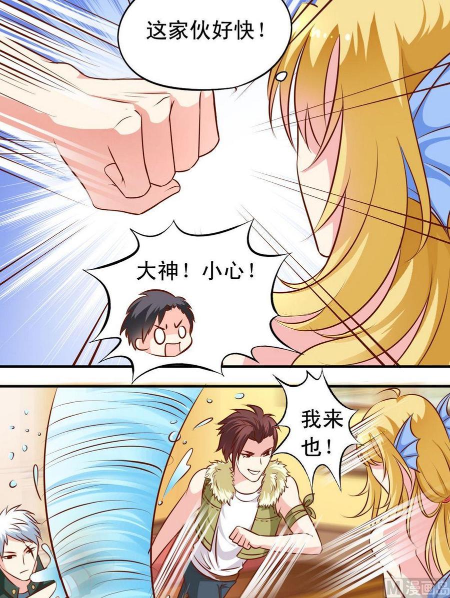 第124话神经质-第125话