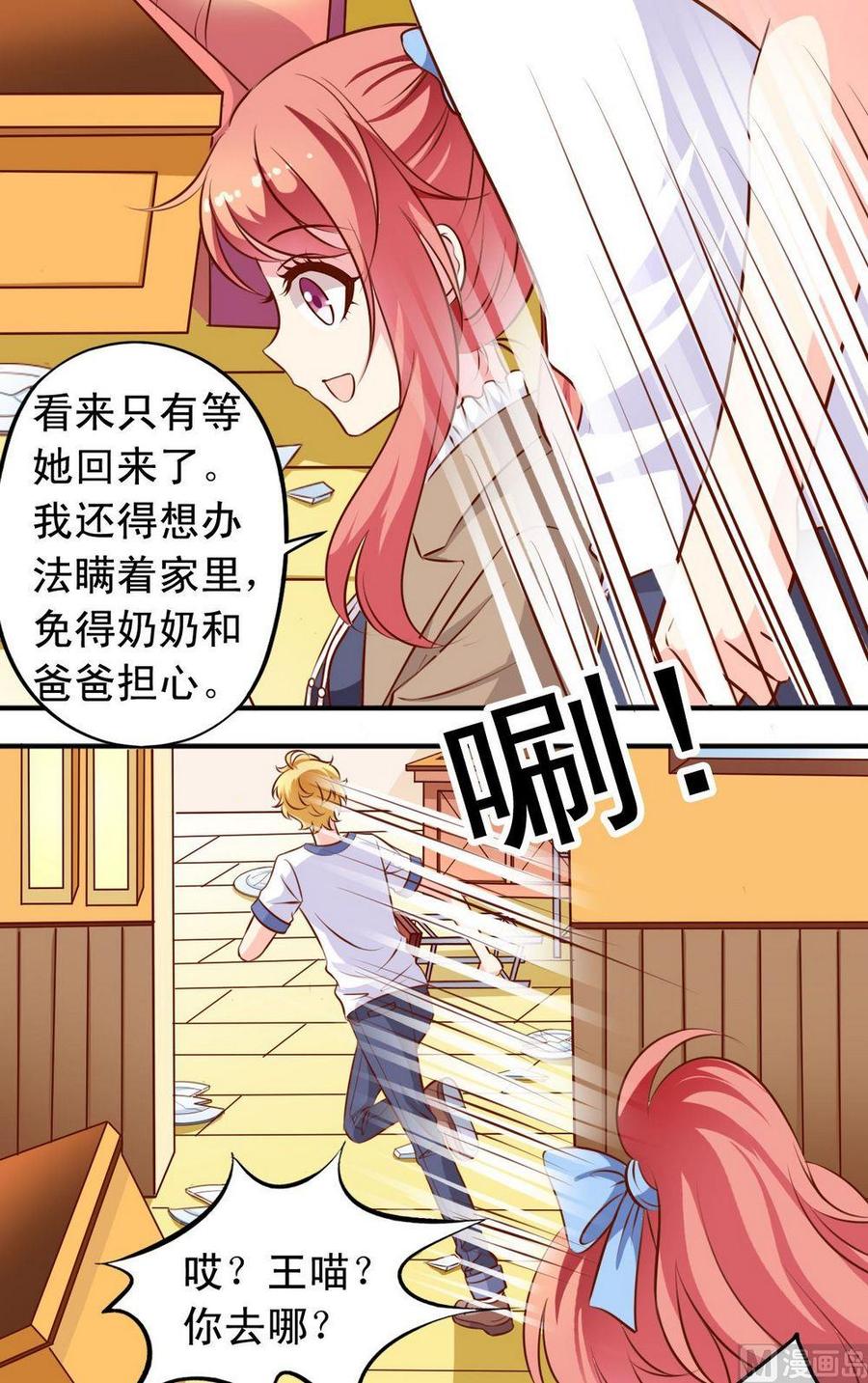 第126话 结束-第127话