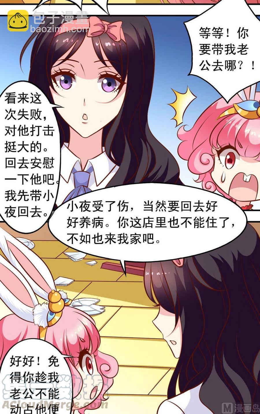 第126话 结束-第127话