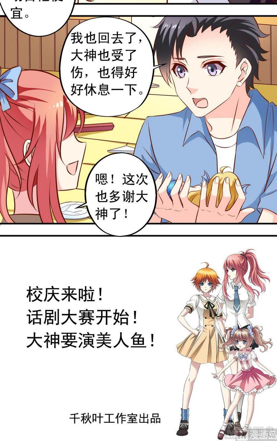 第126话 结束-第127话