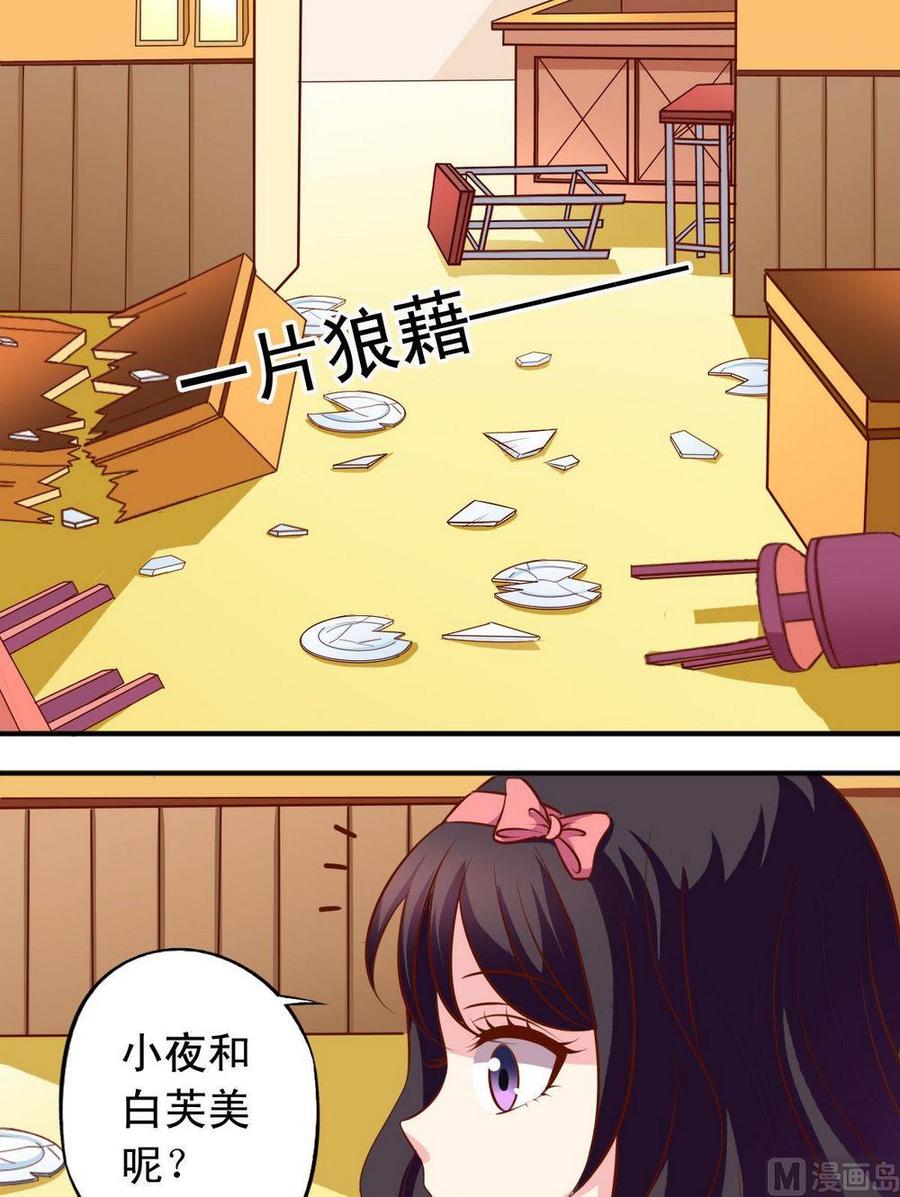 第126话 结束-第127话