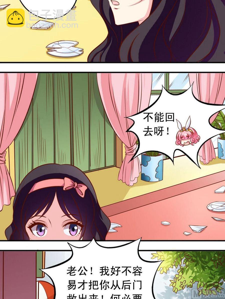 第126话 结束-第127话