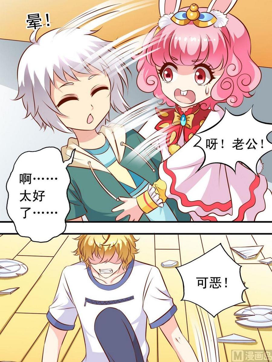 第126话 结束-第127话