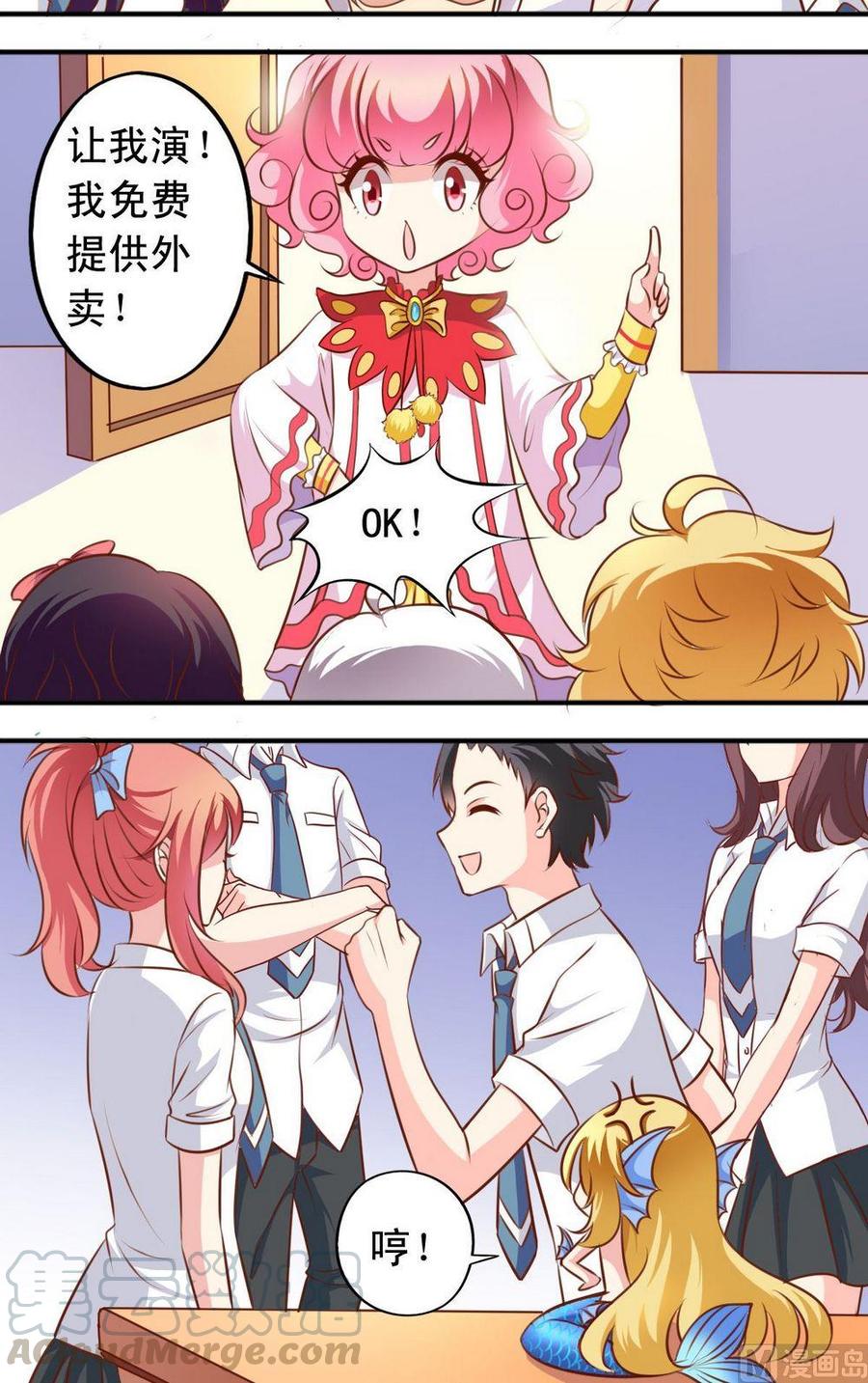 第128话 梁祝-第129话