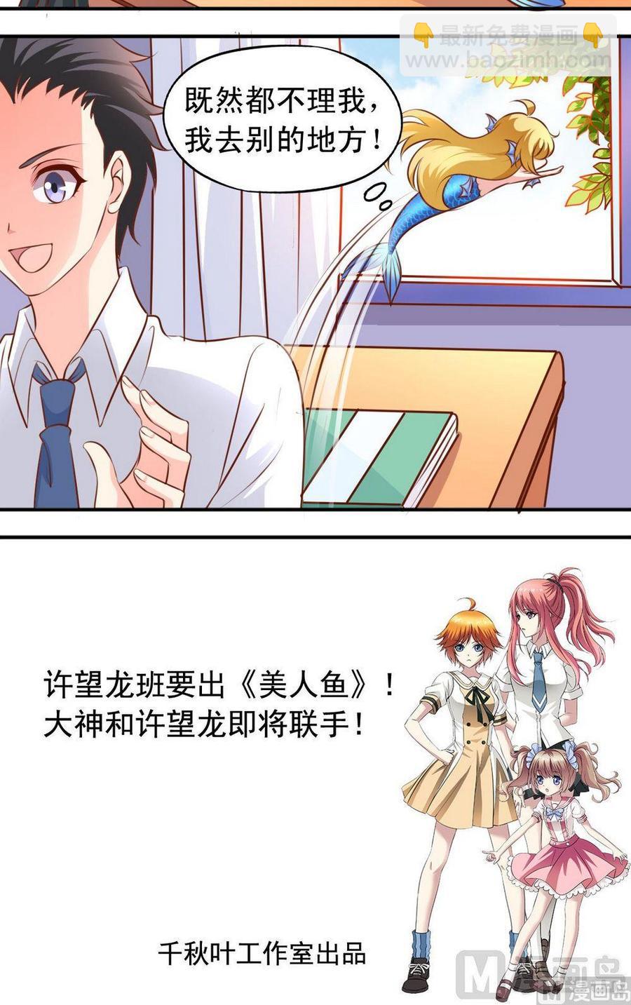 第128话 梁祝-第129话