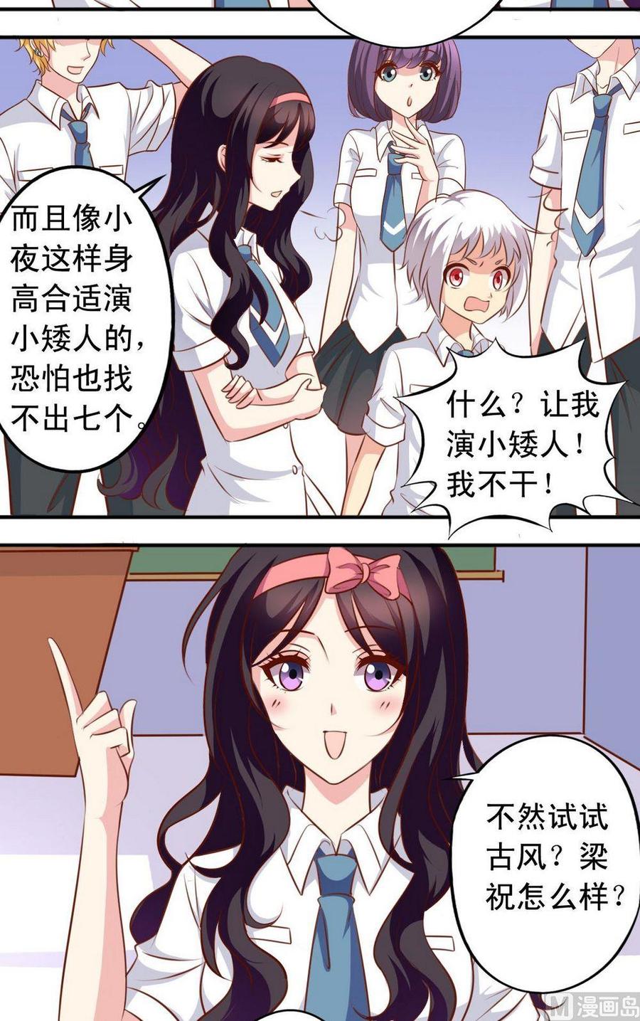 第128话 梁祝-第129话