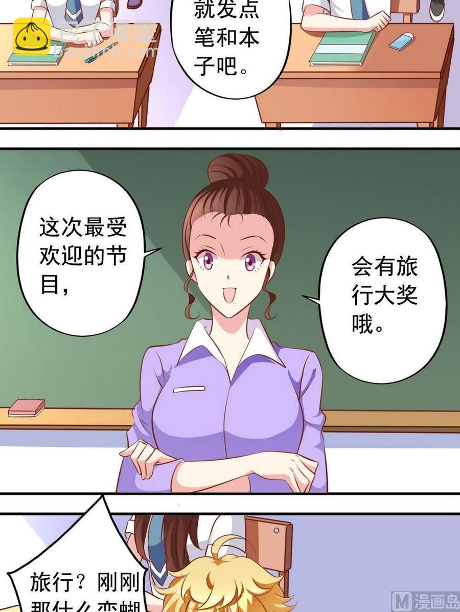 第128话 梁祝-第129话